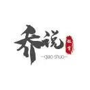 乔说教和育