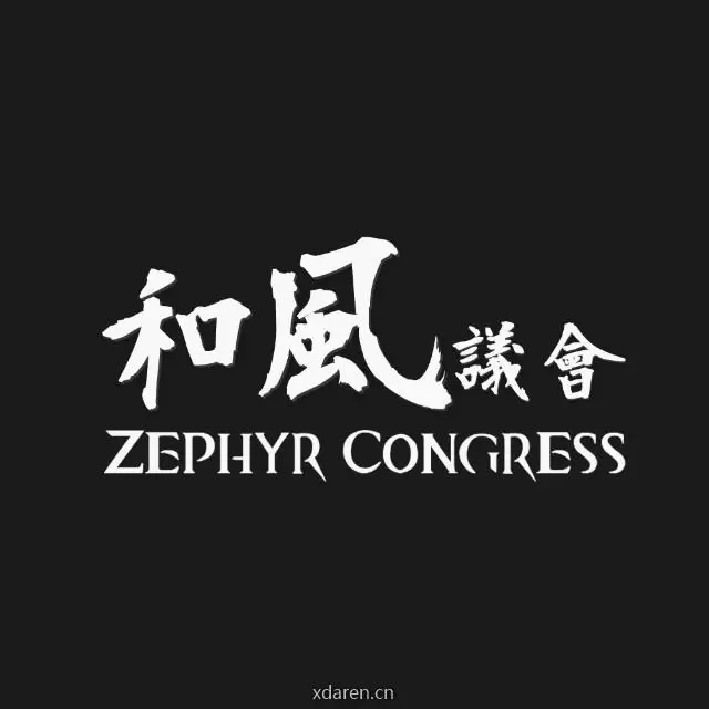 和风议会