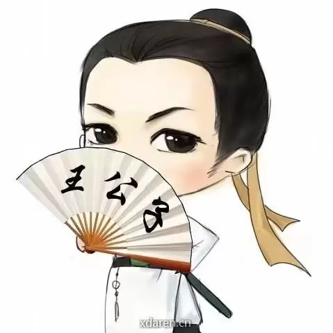 王公子财富圈