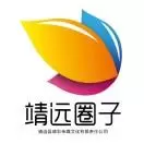 靖远圈子