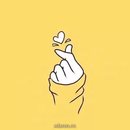 我去表了个白
