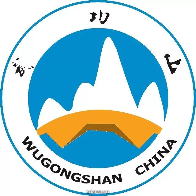 武功山