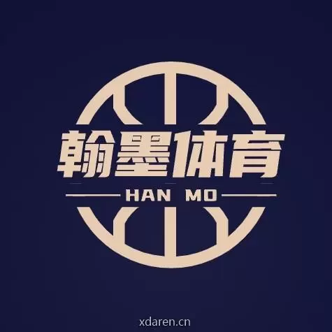 岁月过往翰墨留香