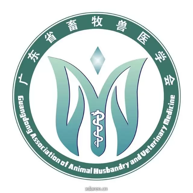 广东省畜牧兽医学会