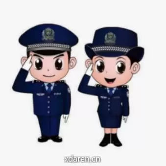永修公安