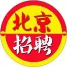 首都事业人事招录