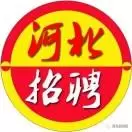 冀之聘