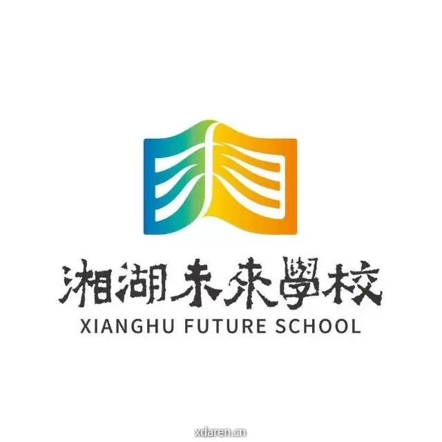 湘湖未来学校
