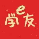 e学友