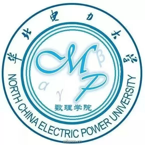 华电数理