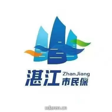 湛江市民保