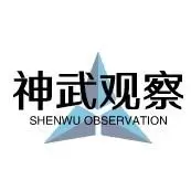 神武观察