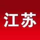 苏瞻天下
