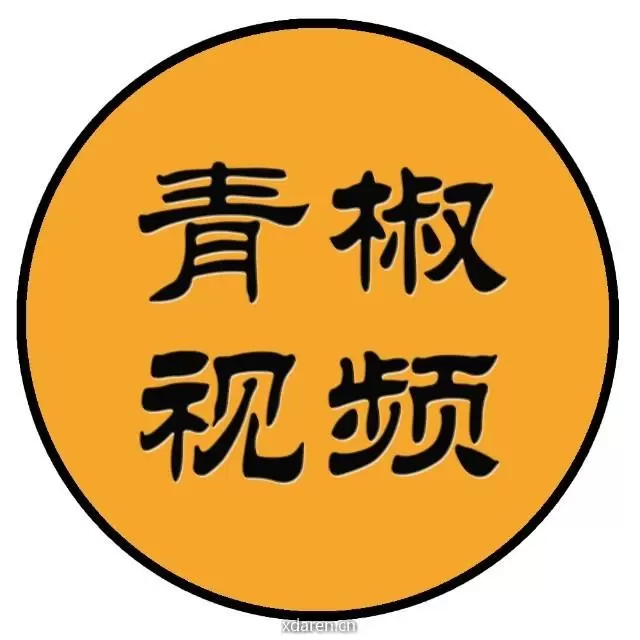 青椒视频