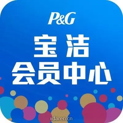 宝洁会员中心