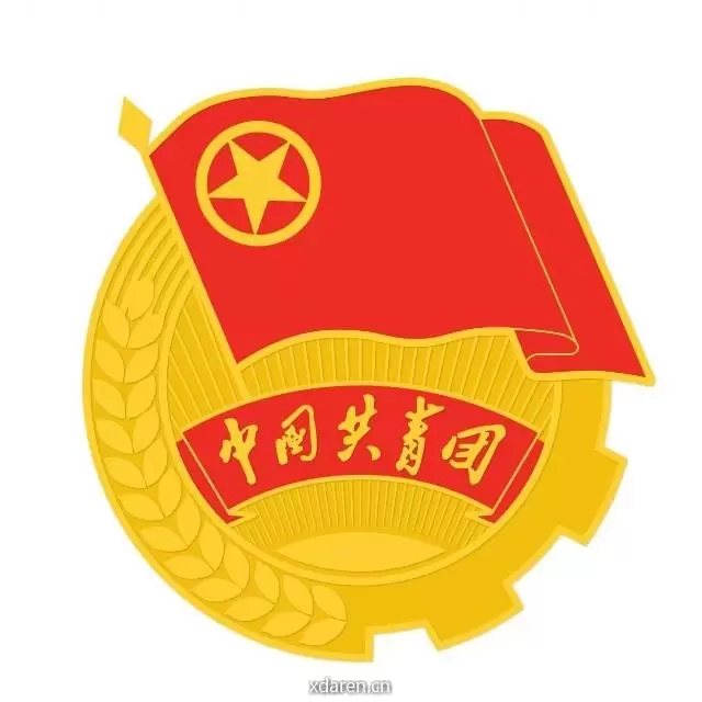阜新共青团
