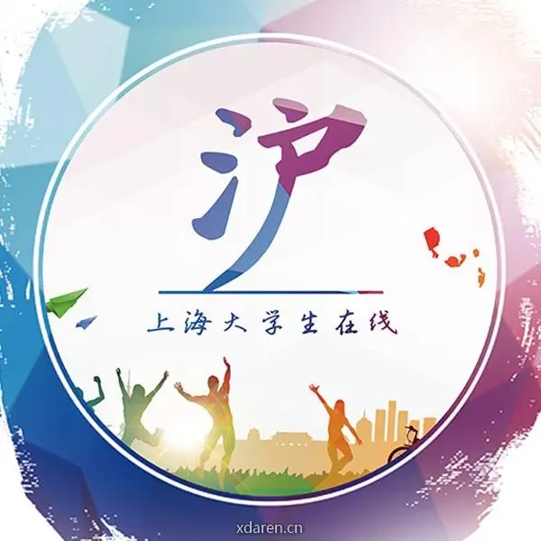 上海大学生之家