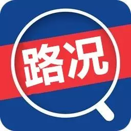 微路况电子狗