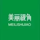 美丽视角