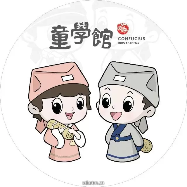 童学馆
