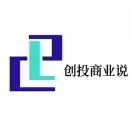 创投商业说