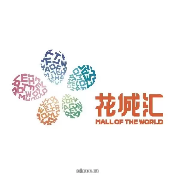 花城汇