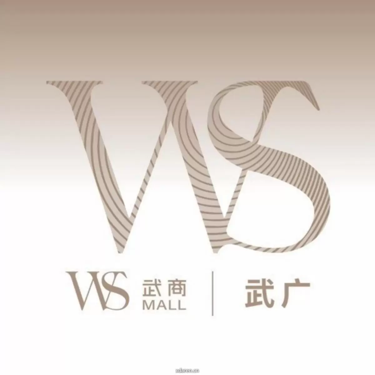 武商MALL武广
