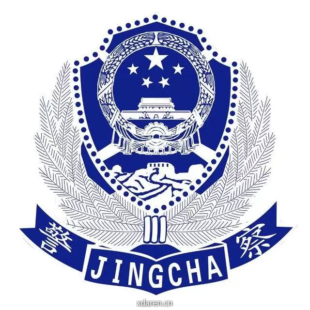 嘉禾警讯