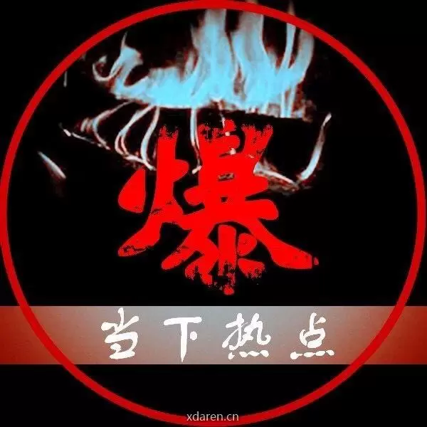 天下华人热点