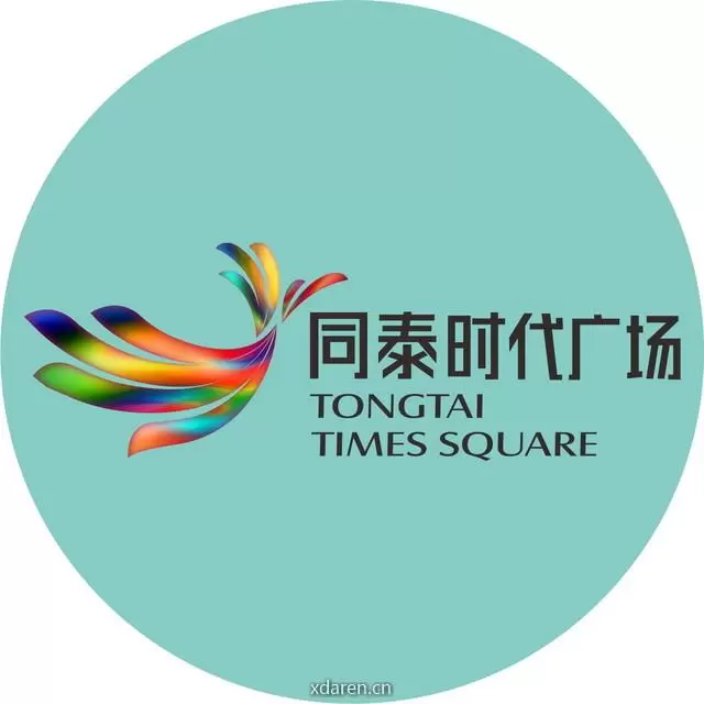 同泰时代广场