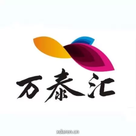 普宁万泰汇购物中心