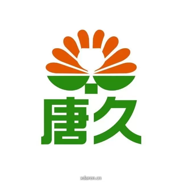 唐久