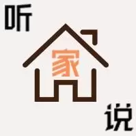 听家说