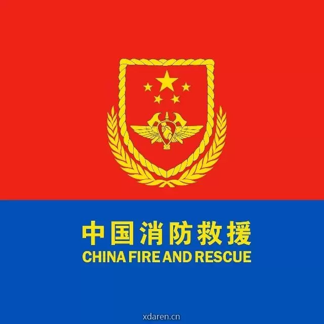 临沂消防