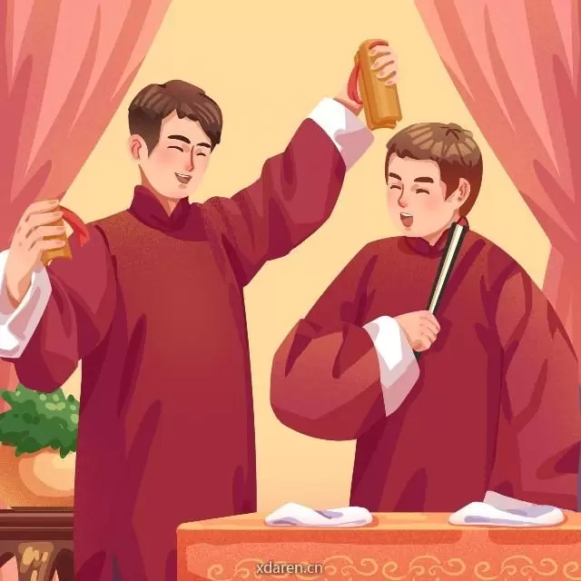 相声百科