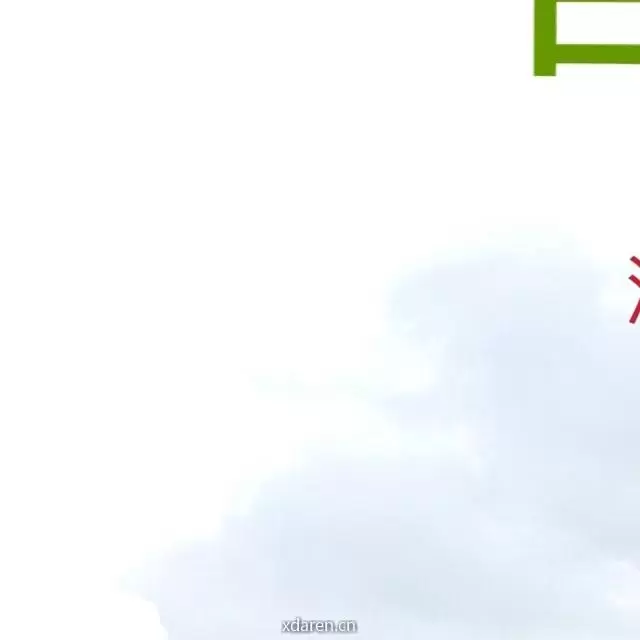 智达读书