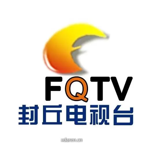 封丘电视台