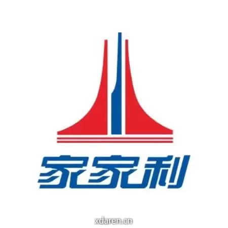 山西家家利超市