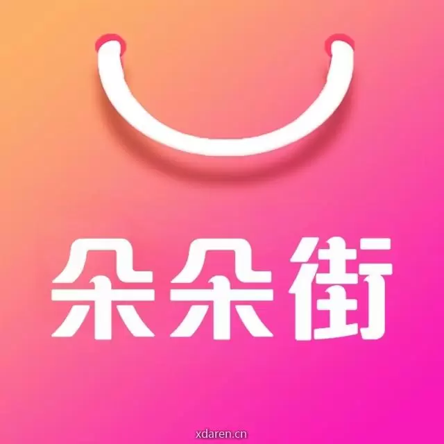 朵朵街
