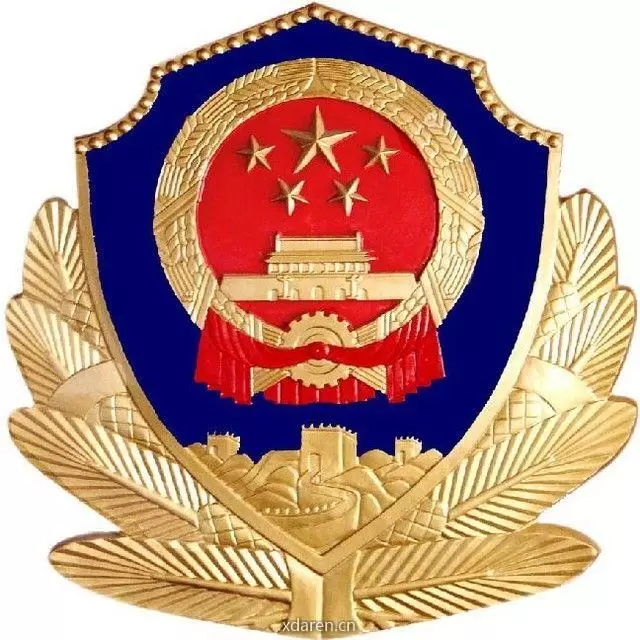 沙湾金盾