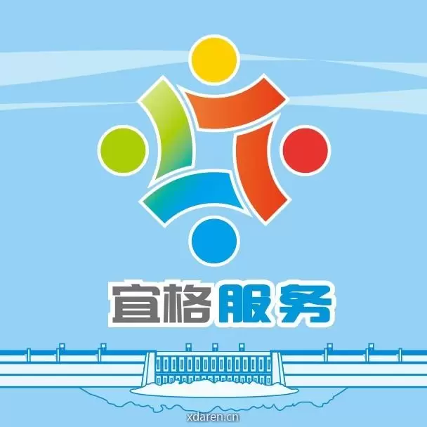 宜格服务