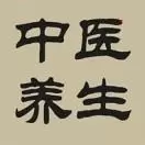 健康长寿百科