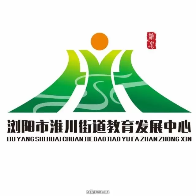 浏阳市淮川街道教育发展中心