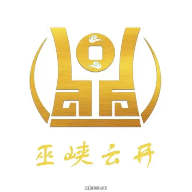 巫峡云开