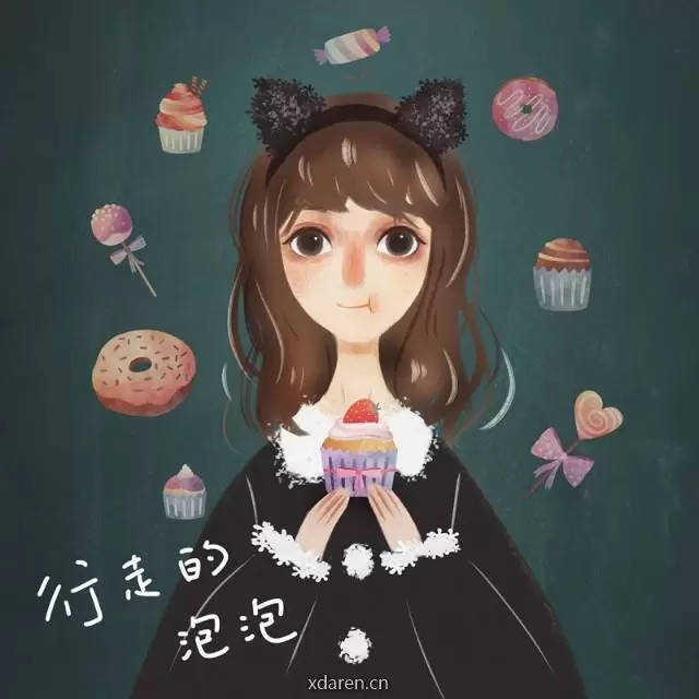 行走的泡泡