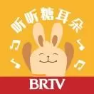 BRTV听听糖耳朵