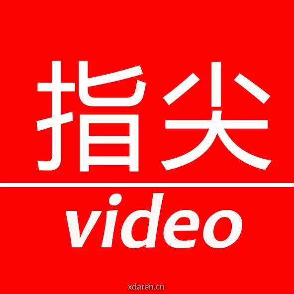 指尖搞笑