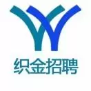织金招聘