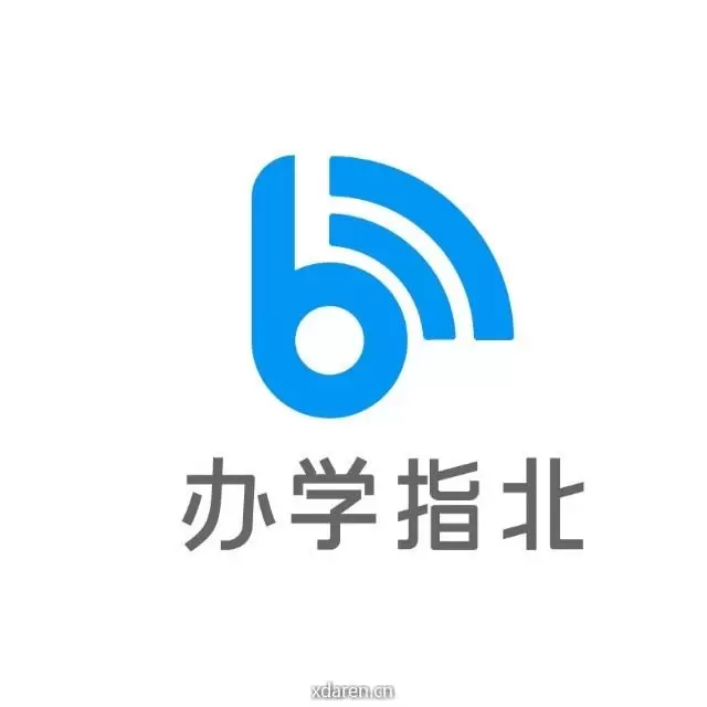 办学指北