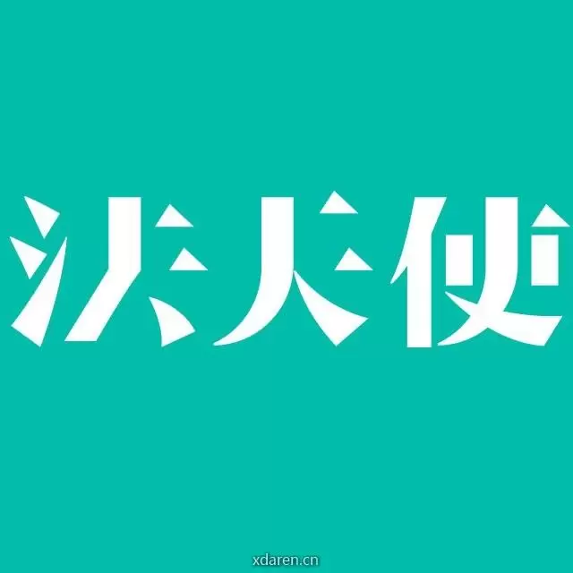 法天使